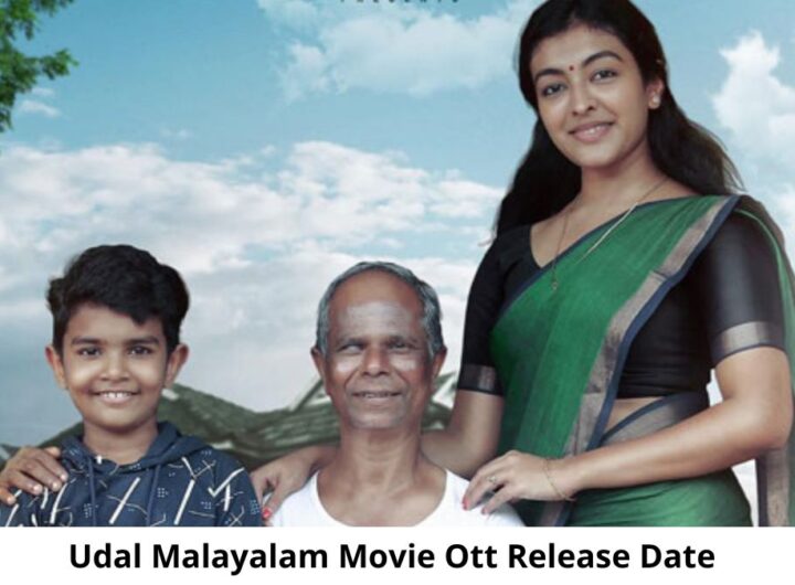 Udal OTT Release Date and Time: Will Udal Movie Release .