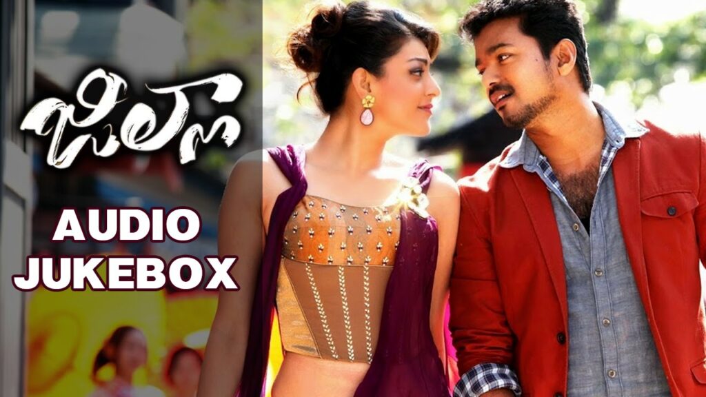 JILLA MOVIE SONGS